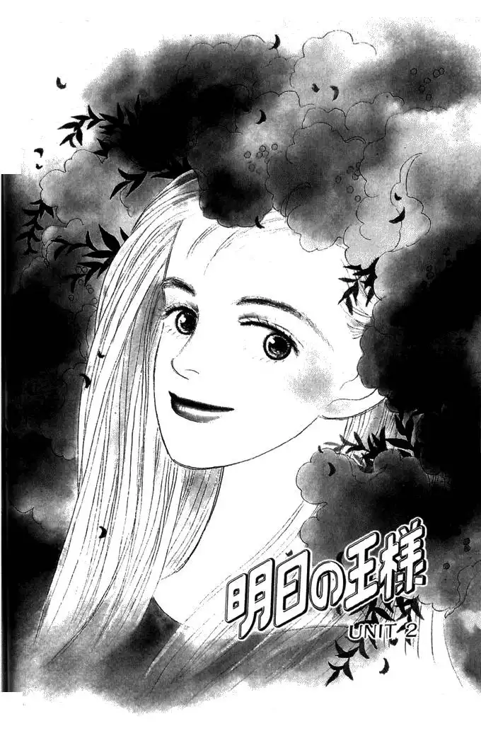 Ashita No Ousama Chapter 2 1